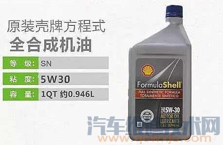 【5W30和5W40的機油可以混加嗎？ 5W-30和5w-40的區別介紹】圖2