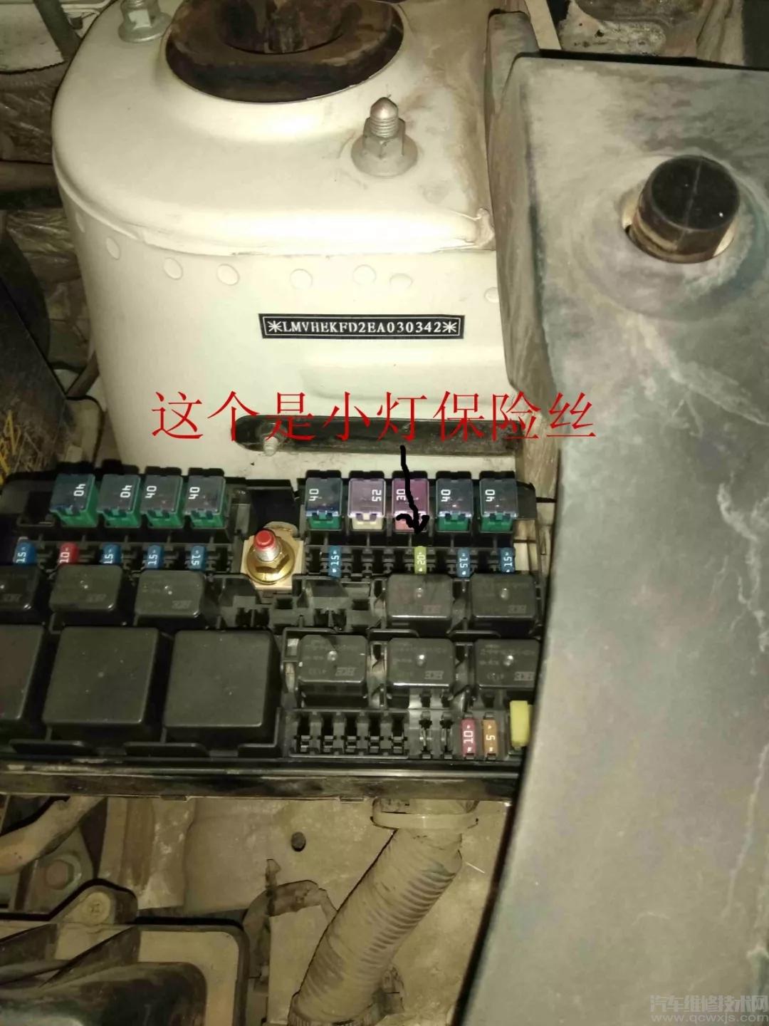 【海馬S5小燈不亮更換保險(xiǎn)絲開(kāi)燈就燒了】圖1