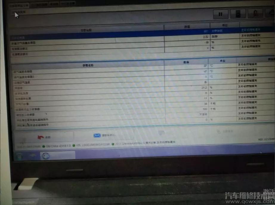 【邁銳寶XL進(jìn)氣系統(tǒng)漏氣導(dǎo)致故障燈亮 偶爾怠速不穩(wěn)動(dòng)力不足】圖2