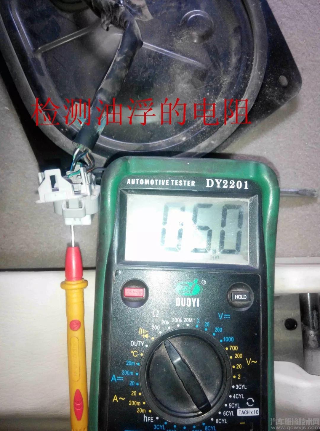 【新普力馬油表有時到頂不準】圖2