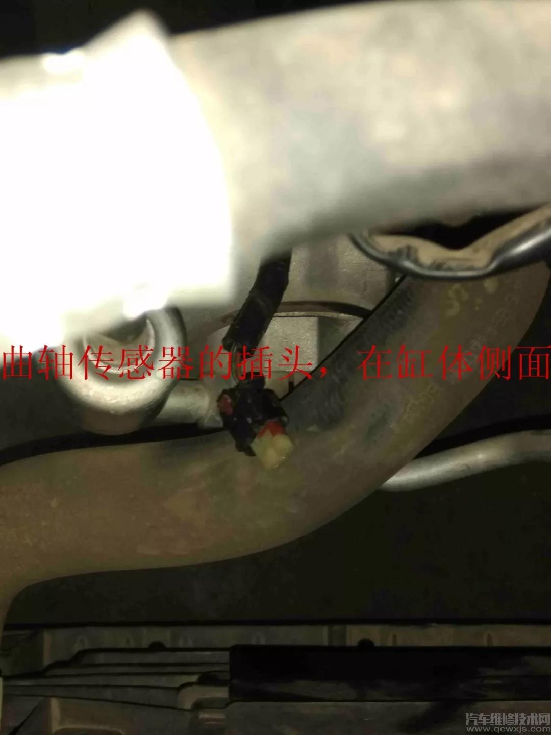 【海馬M5沒有高壓火 熄火后無法啟動】圖3