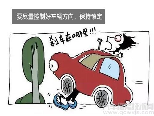 【剎車不靈的原因有哪些？剎車不靈怎么辦才好】圖3