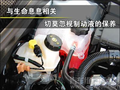 【制動液多久換一次 這些制動液的作用你一定要知道】圖3