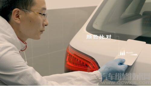 汽車噴漆調色順序介紹