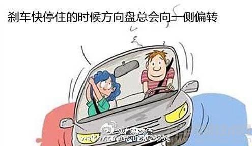 剎車跑偏是什么原因 剎車跑偏怎么處理介紹