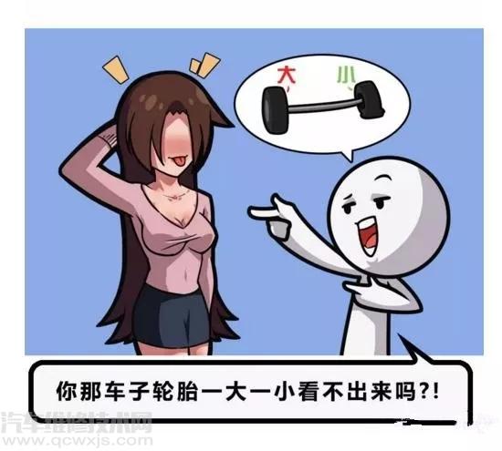 【車(chē)子跑偏什么原因怎么辦？跑偏做四輪定位才行嗎】圖2