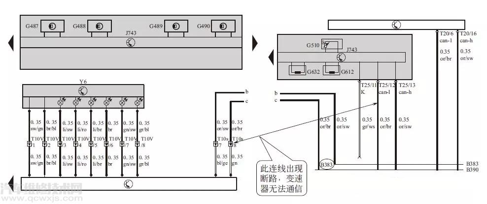 【新寶來行駛時無動力、儀表無擋位顯示、熄火后無法啟動】圖3