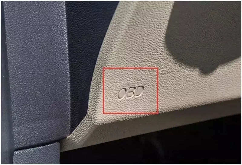 【OBD接口在哪里 各車OBD接頭位置大全】圖2