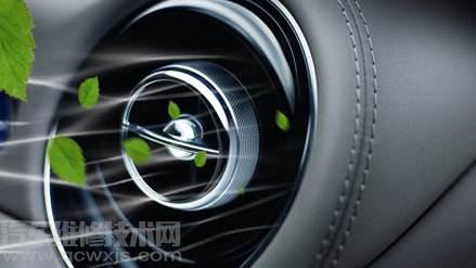 汽車空調的維護與保養