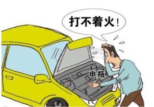 汽車冷車啟動困難什么原因