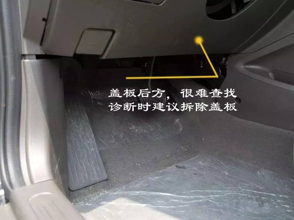 【OBD接口在哪里 各車OBD接頭位置大全】圖4