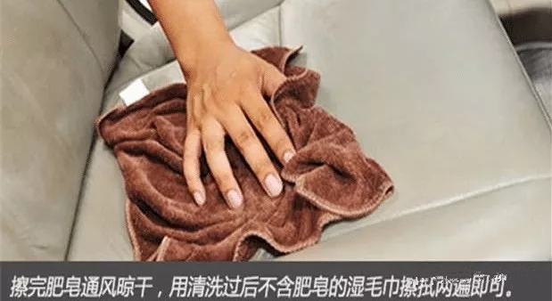 【汽車座椅怎么清洗？老司機教你汽車座椅清潔小妙招】圖4