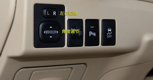 1.2t卡羅拉按鍵詳解 1.2t卡羅拉按鍵詳解