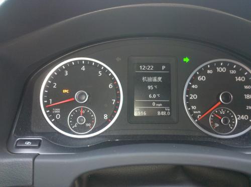 epc燈亮車輛抖動(dòng)