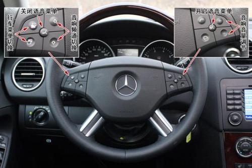 多功能方向盤按鍵失靈