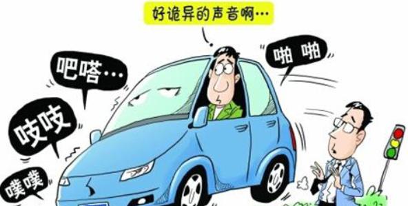 踩剎車有咯噔異響