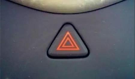 危險(xiǎn)報(bào)警閃光燈怎么開（圖）