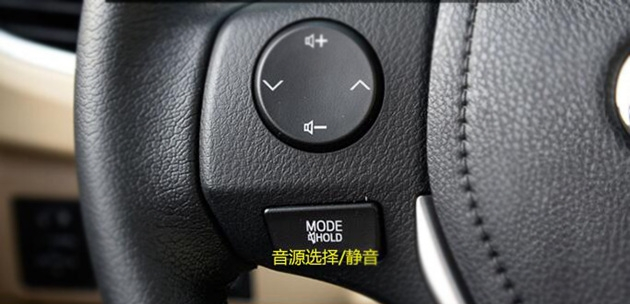 1.2t卡羅拉按鍵詳解 1.2t卡羅拉按鍵詳解