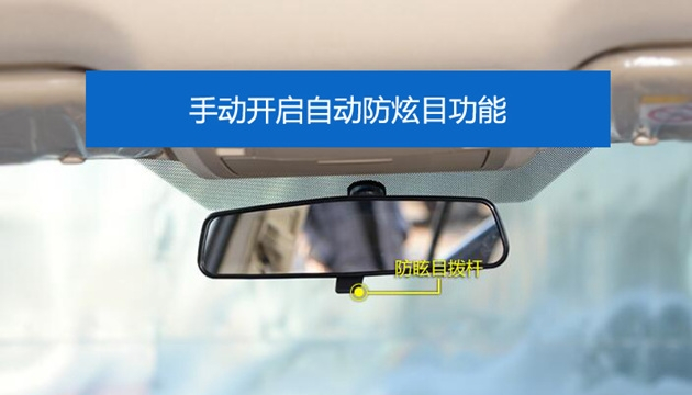 1.2t卡羅拉按鍵詳解 1.2t卡羅拉按鍵詳解