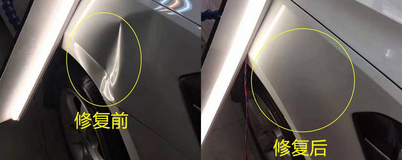 保定汽車凹陷修復