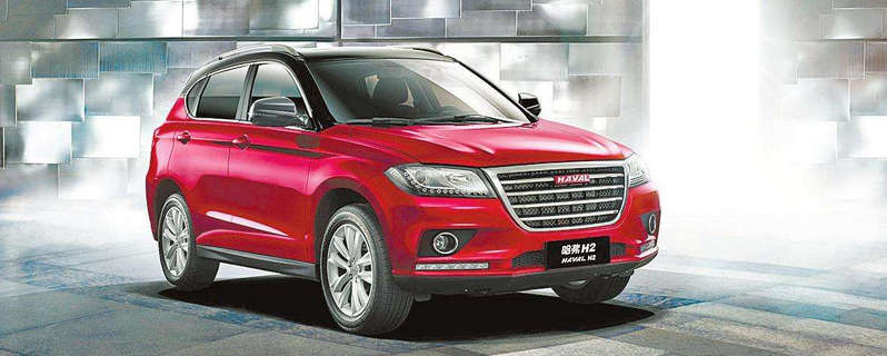 哈弗h2空調濾芯怎么換