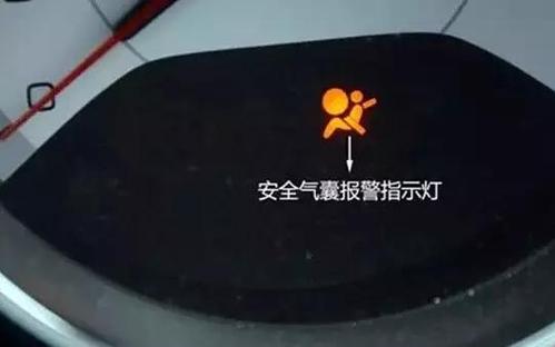 汽車儀表指示燈解讀 汽車儀表指示燈解讀