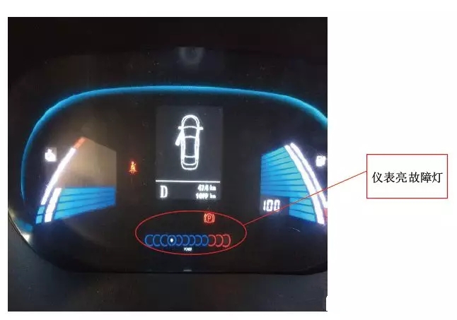 比亞迪e6高壓互鎖故障 電池故障燈亮故障碼為P3011