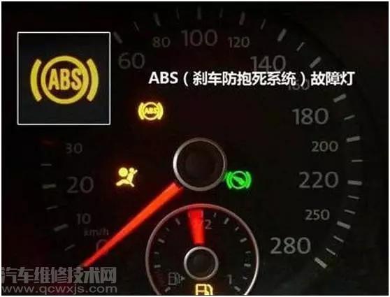 汽車儀表盤故障燈標志圖解大全 汽車儀表盤故障燈標志圖解大全
