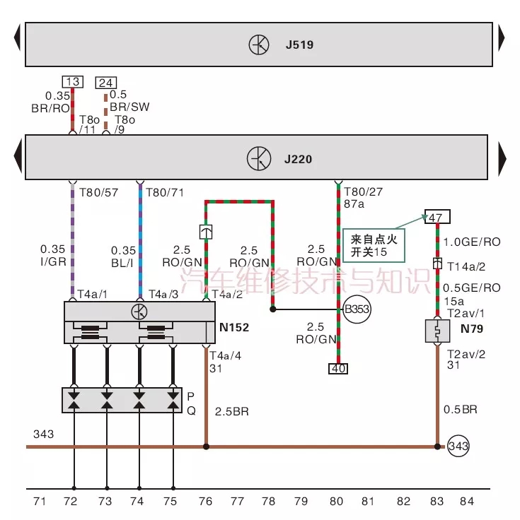 點火線圈電路圖識讀