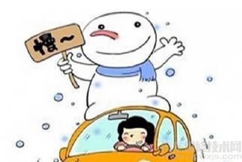 新手開車上路注意事項 新手開車應當心這幾點