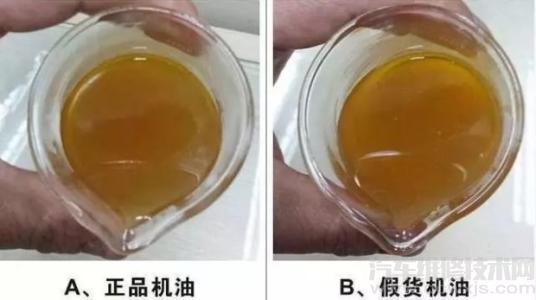 【劣質假機油對車的危害 假機油怎么辨別】圖3