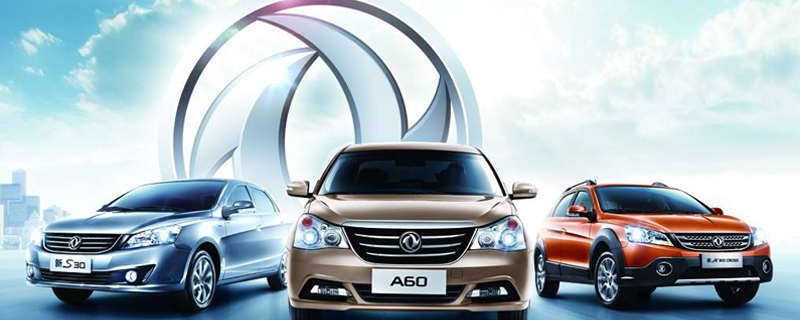 兩條魚的車標是什么車