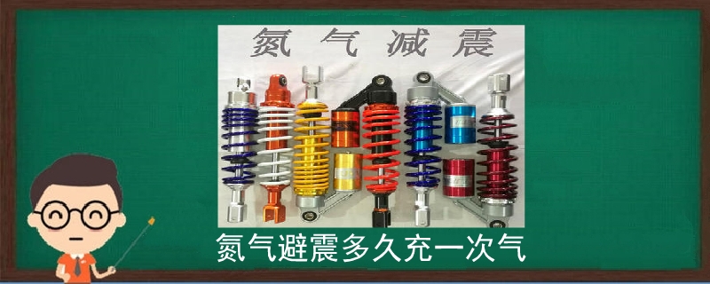 氮?dú)獗苷鸲嗑贸湟淮螝?jpg