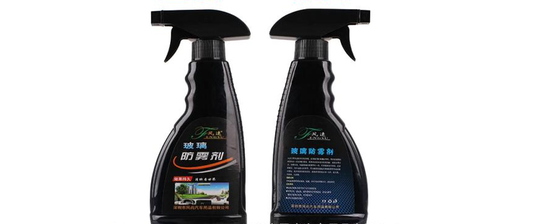 防霧劑會傷車膜嗎