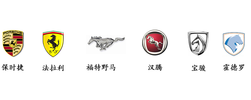 馬拉車logo什么牌子