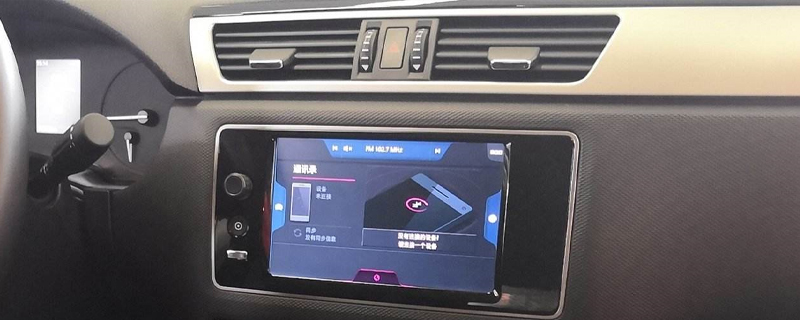 觀致5空調熱風怎么開