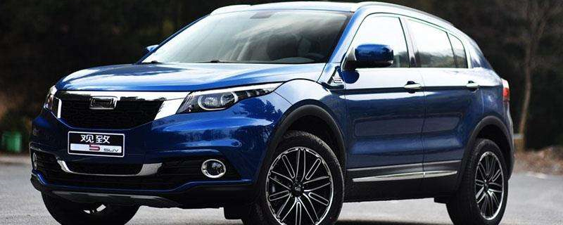 觀致5—鍵起動打不著火