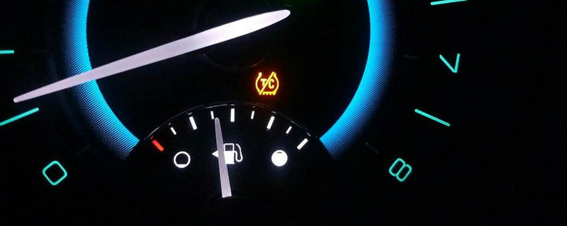 車儀表盤tc黃燈是什么