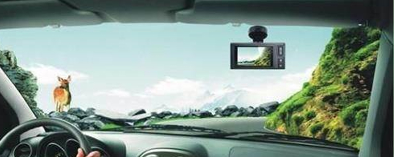 行車記錄儀粘在玻璃上面總是掉怎么辦