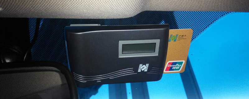 etc提示標簽失效是什么意思