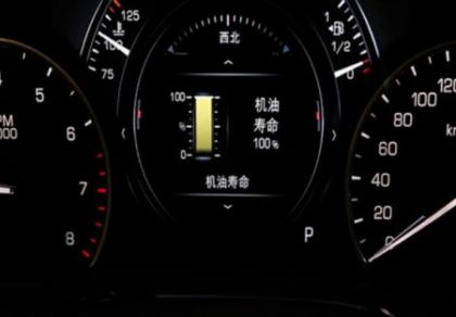 【比亞迪s6保養燈歸零方法】圖3