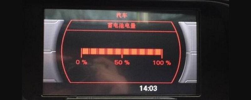 奔馳電瓶電量如何查看