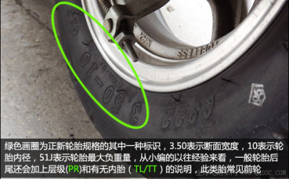 點擊查看大圖 1.png