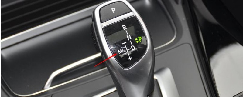 自動(dòng)擋d+-怎么用