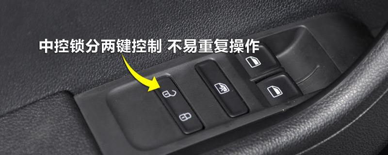 車內鎖門是哪個鍵