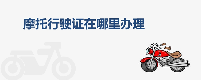 摩托車. lmk. lmk. lmk. lmk. lmk.jpg