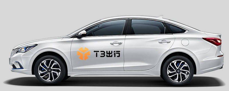 t3出行的車是什么車