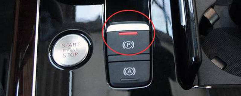 電子手剎是按還是抬