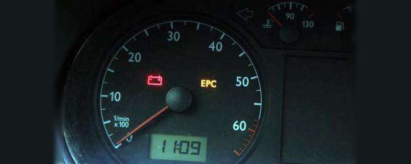 小車epc黃燈亮是什么原因
