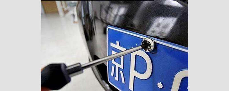 車牌螺絲沒擰緊怎么辦